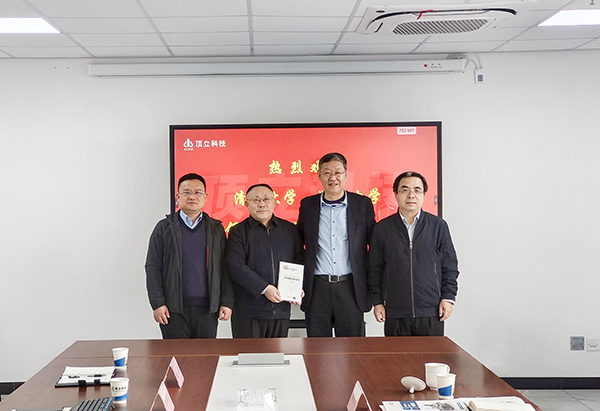 清华大学深圳研究院副院长康飞宇一行莅临顶立科技考察.jpg 清华大学深圳研究院副院长康飞宇一行莅临顶立科技考察.jpg