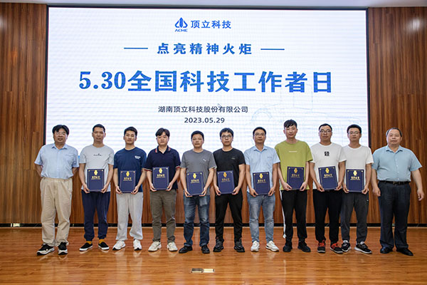 顶立科技优秀科技工作者 (1).jpg 顶立科技优秀科技工作者 (1).jpg