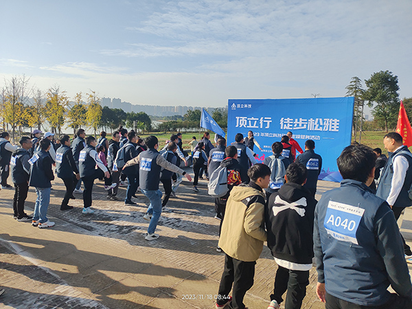顶立科技举办松雅湖徒步活动 (2).jpg 顶立科技举办松雅湖徒步活动 (2).jpg