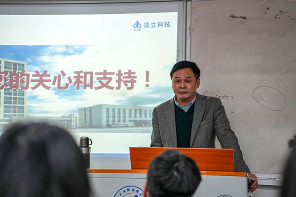 【产教融合新篇章】 湖南工职院“顶立订单班” 正式启动 (3).JPG 【产教融合新篇章】 湖南工职院“顶立订单班” 正式启动 (3).JPG
