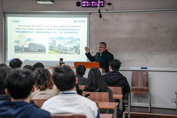【产教融合新篇章】 湖南工职院“顶立订单班” 正式启动 (2).JPG 【产教融合新篇章】 湖南工职院“顶立订单班” 正式启动 (2).JPG