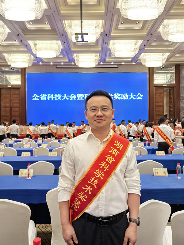 顶立科技荣获湖南省科学技术进步奖.jpg 顶立科技荣获湖南省科学技术进步奖.jpg