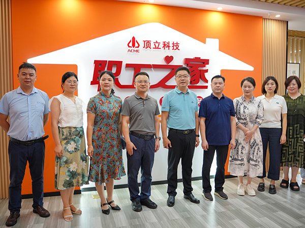 顶立科技“职工之家”全新启航,打造五“立”文化新篇章 (3).jpg 顶立科技“职工之家”全新启航,打造五“立”文化新篇章 (3).jpg