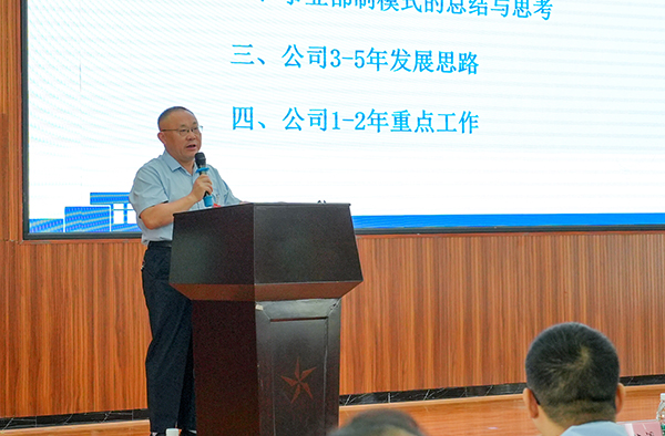 顶立科技第一届第五次职工代表大会成功召开 (8).jpg 顶立科技第一届第五次职工代表大会成功召开 (8).jpg