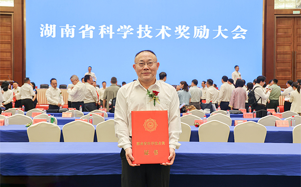 顶立科技荣获湖南省科技进步一等奖1.jpg
