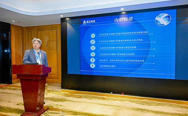 攻克长杆件渗碳畸变难题！顶立科技立式双室真空渗碳气淬装备引关注